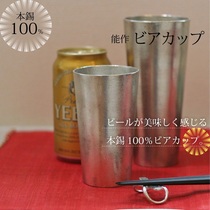 Imported from Japan Osaka tinware can be made into pure tin beer mug water mug purified water quality 250ml