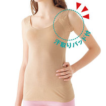 Japanese cecile Summer thin underarm Axillary Underarm Sweat Vest Sleeveless Underwear Prevents Sweat Stains