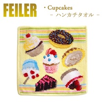 German FEILER Japan limited cotton towel small square handkerchief handkerchief cartoon cupcake pattern