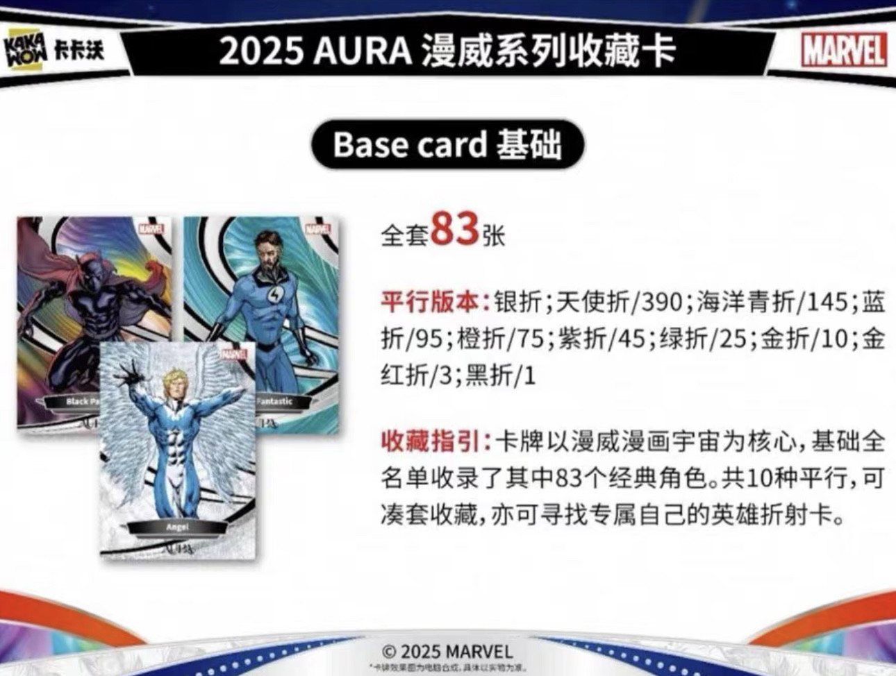 終極 系列 2025 (99) 사진