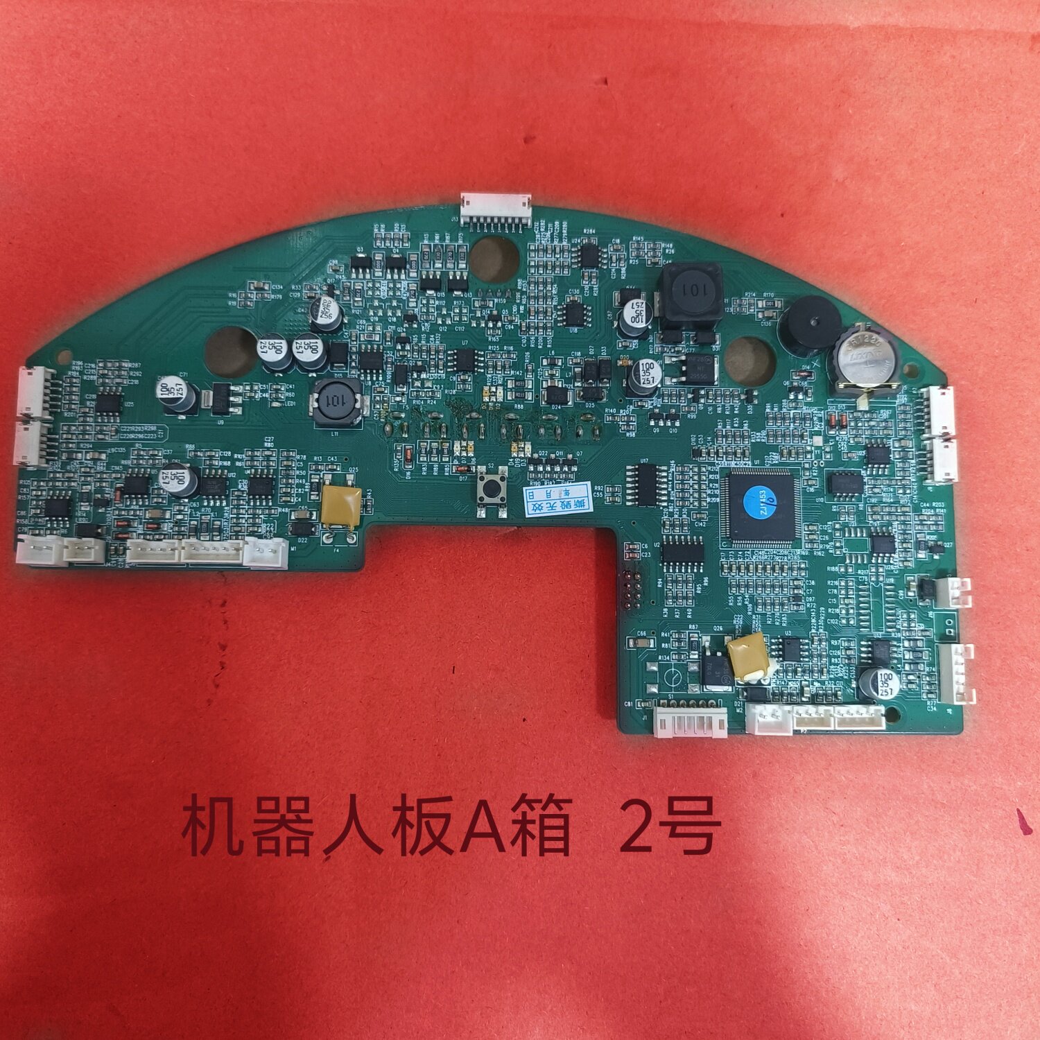 科沃斯扫地机器人DT85电源板DT83 BFD-YV YT DN650主板线路板