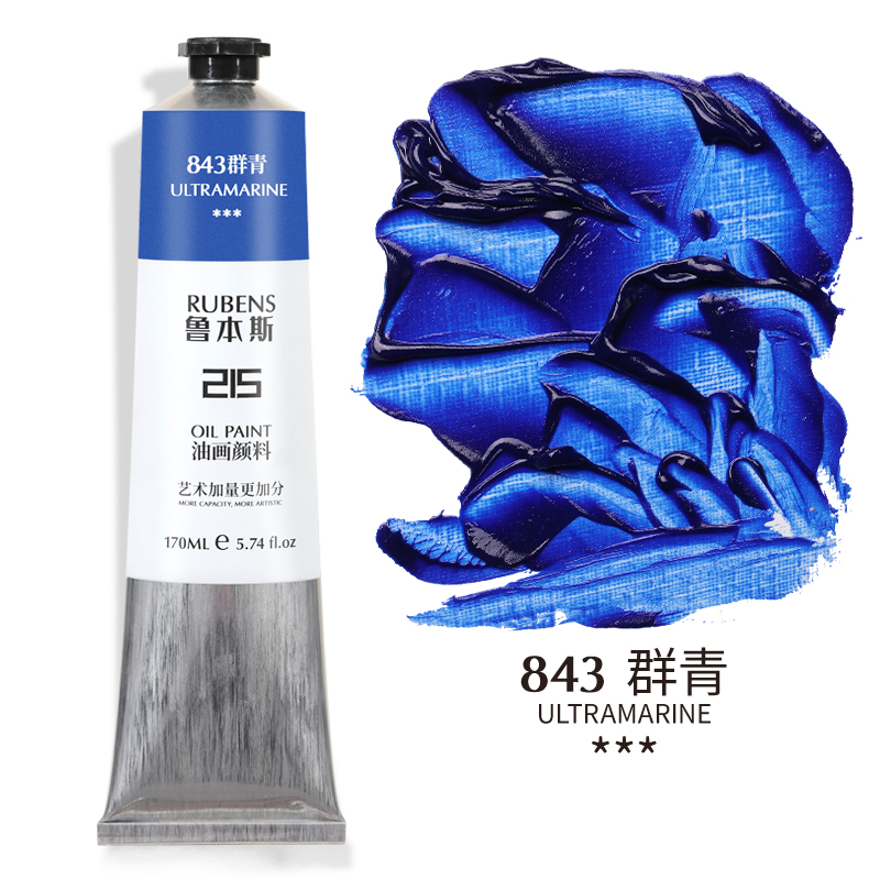 843 UltramarineRubens Oil Painting Pigment beginner beginner  24 colors Oil Painting Pigment suit 215 series Oil Painting colour 170ml36 colour Oil Painting Pigment tool suit 48 colors full set