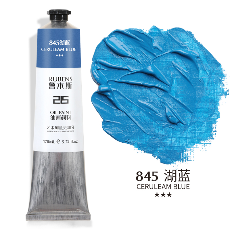 845 Lake BlueRubens Oil Painting Pigment beginner beginner  24 colors Oil Painting Pigment suit 215 series Oil Painting colour 170ml36 colour Oil Painting Pigment tool suit 48 colors full set
