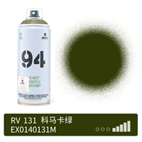 131-комака Грин