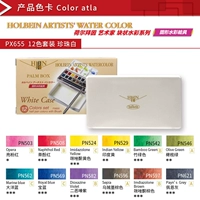 Комплект из жемчуга, 12 цветов