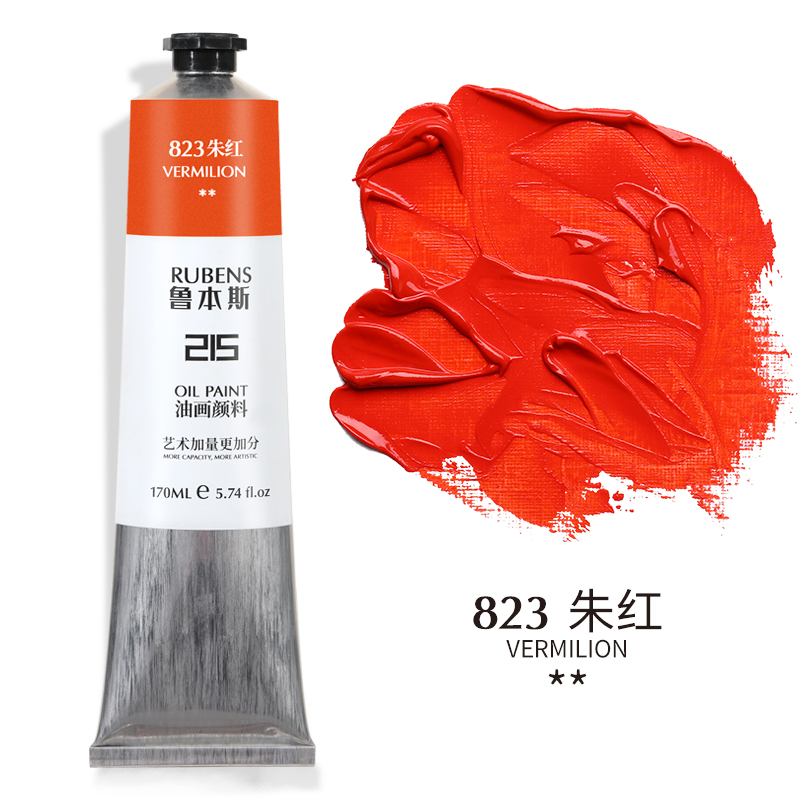 823 VermilionRubens Oil Painting Pigment beginner beginner  24 colors Oil Painting Pigment suit 215 series Oil Painting colour 170ml36 colour Oil Painting Pigment tool suit 48 colors full set