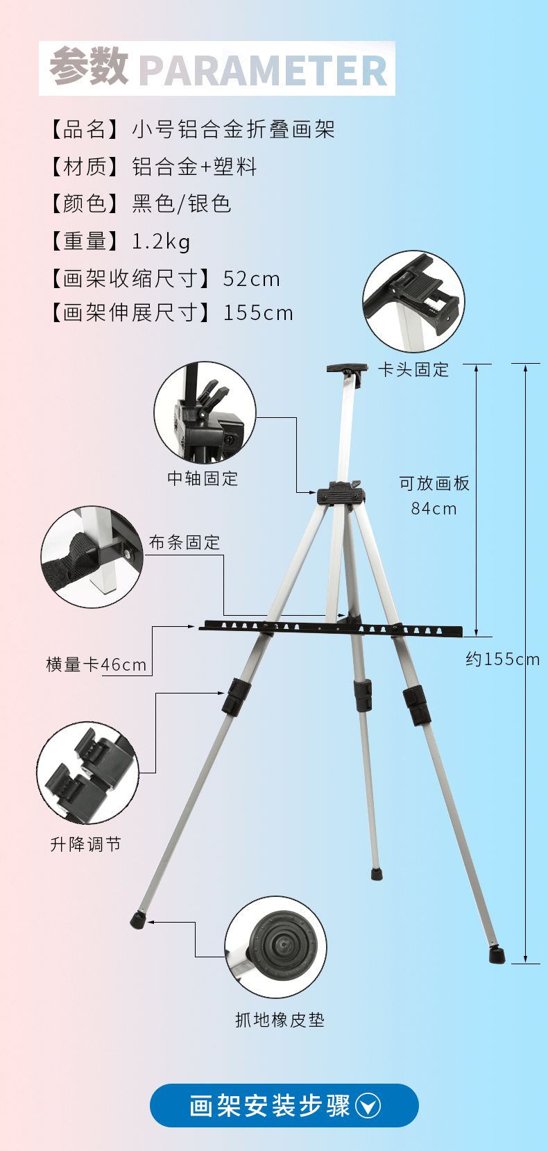 Мольберт 多功能折叠铝合金手摇画架银色/黑色/香槟金色初学者学生户外专业写生便携式美术用品画板托盘画架伸缩支架式 Fabiano digital