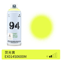 0600-флюоресцентный желтый