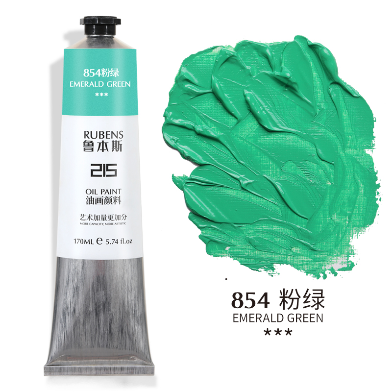 854 Pink GreenRubens Oil Painting Pigment beginner beginner  24 colors Oil Painting Pigment suit 215 series Oil Painting colour 170ml36 colour Oil Painting Pigment tool suit 48 colors full set