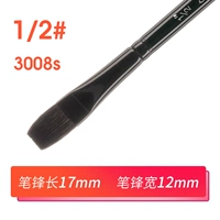 Pingtou 1/2#(3008 с)