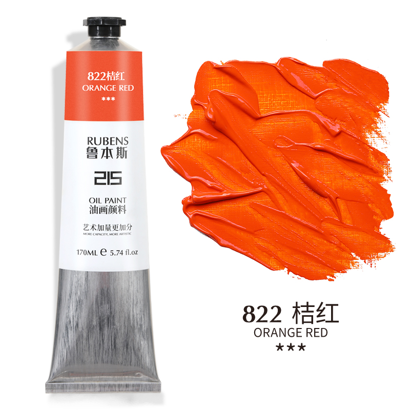 822 OrangeRubens Oil Painting Pigment beginner beginner  24 colors Oil Painting Pigment suit 215 series Oil Painting colour 170ml36 colour Oil Painting Pigment tool suit 48 colors full set