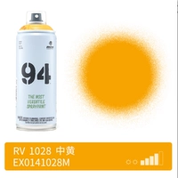 1028-китайский желтый