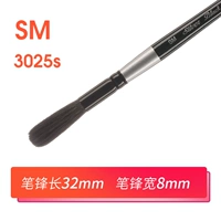 Hazel -shape SM#(3025s)