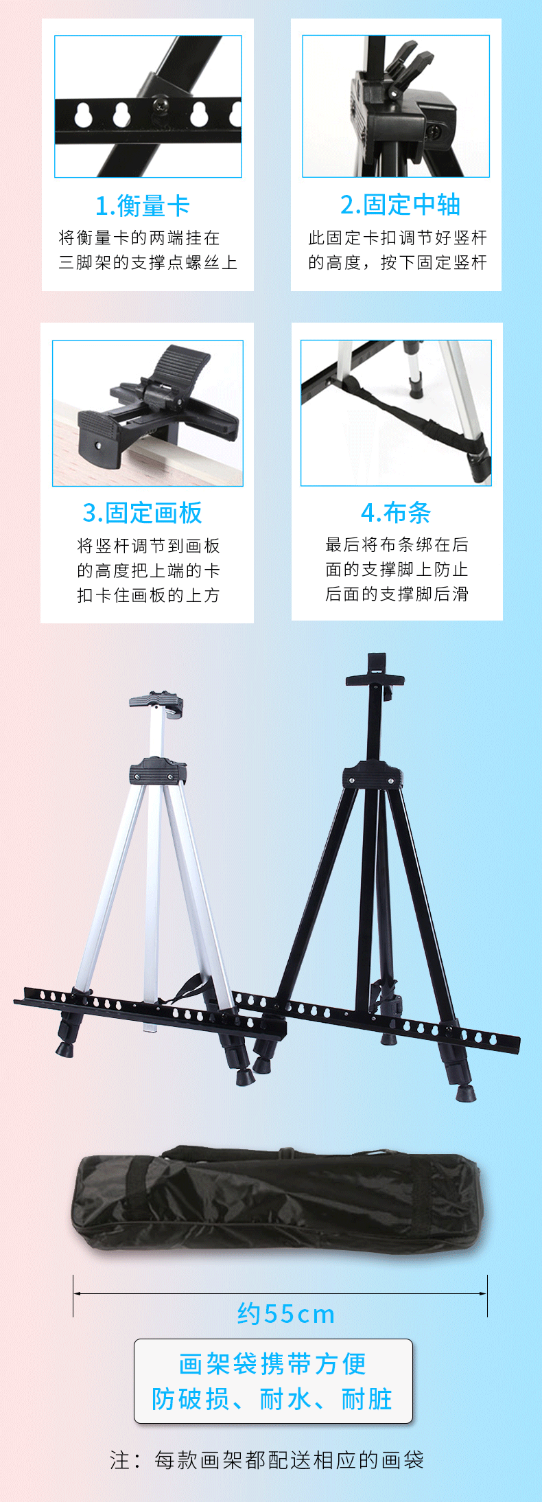 Мольберт 多功能折叠铝合金手摇画架银色/黑色/香槟金色初学者学生户外专业写生便携式美术用品画板托盘画架伸缩支架式 Fabiano digital