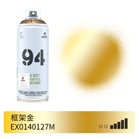 0127-рамовая золото