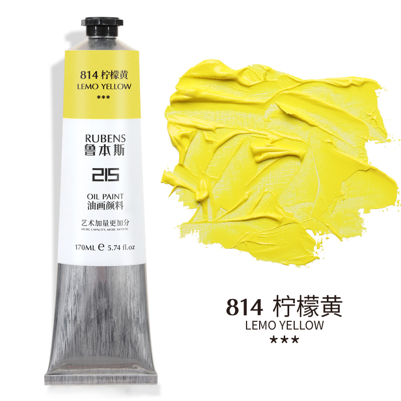 814 Lemon YellowRubens Oil Painting Pigment beginner beginner  24 colors Oil Painting Pigment suit 215 series Oil Painting colour 170ml36 colour Oil Painting Pigment tool suit 48 colors full set
