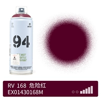 168-Данги из красного