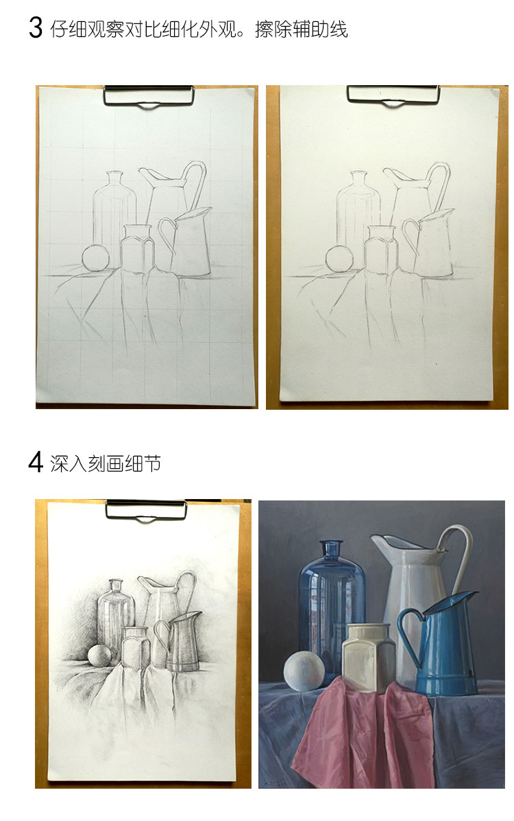 Мольберт 与物共生绘画抓形辅助器临摹写生神器绘画辅助器起形辅助器