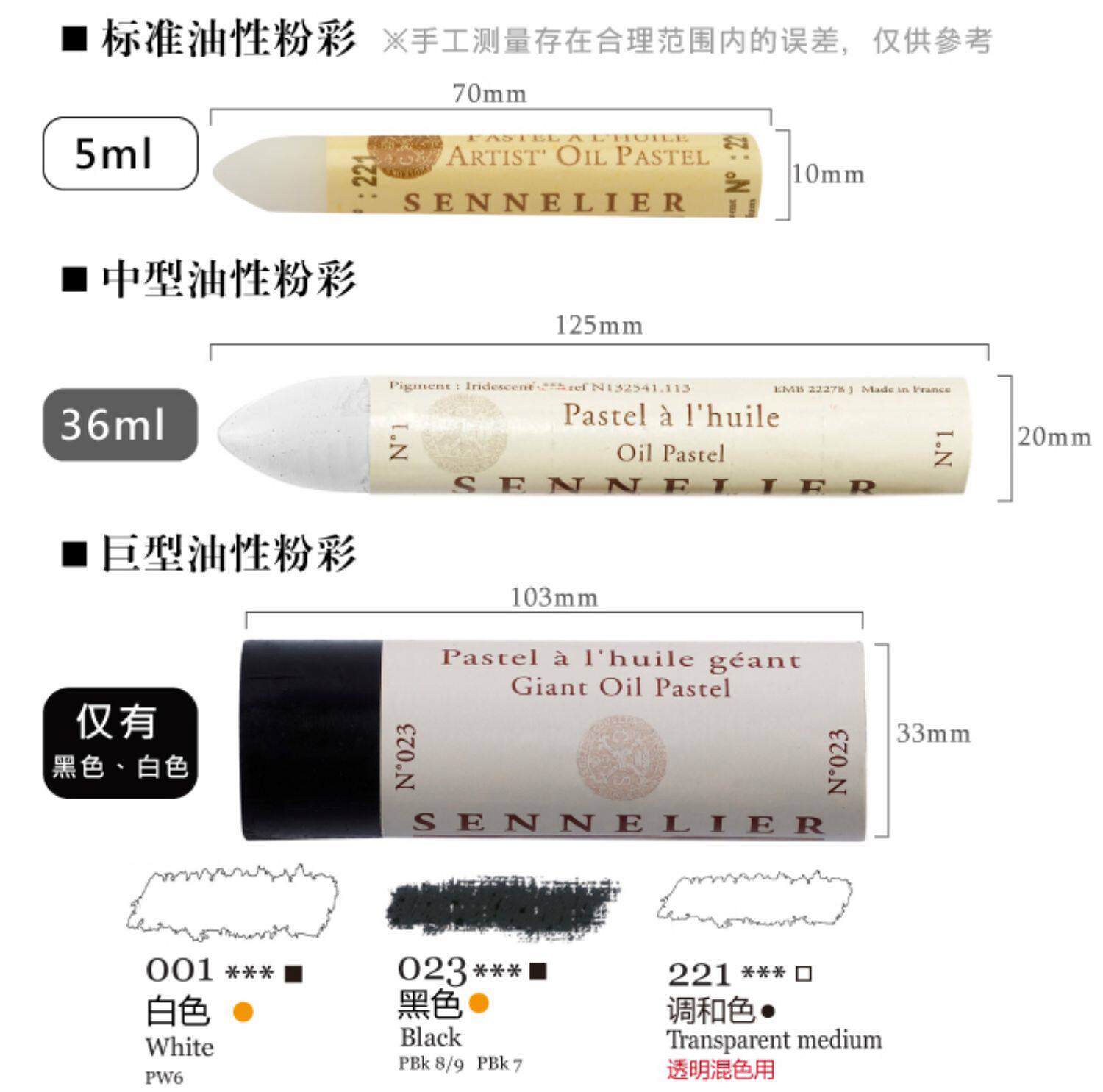 Масляная пастель 申内利尔油画棒36ml 专业级套装永固浅绿色可选 Shenneilier