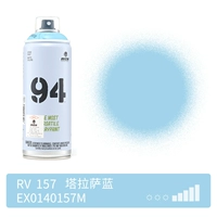 157-таласа синий