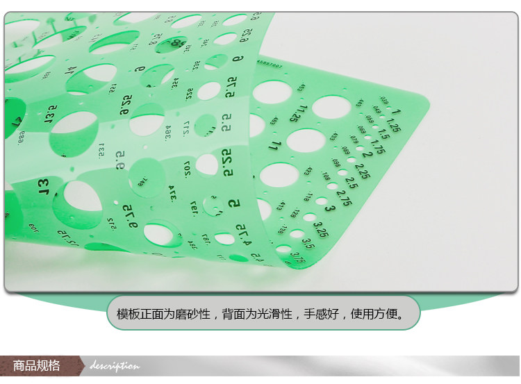 Линейка для черчения 福利回馈！美国timely泰米工业宝石珠宝首饰设计绘图尺 绘图模板多种规格 Alvaro castagnet