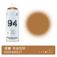 8317-спектр-джудея коричневый