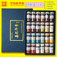 Пигментированный, 24 цветов, 5 грамм