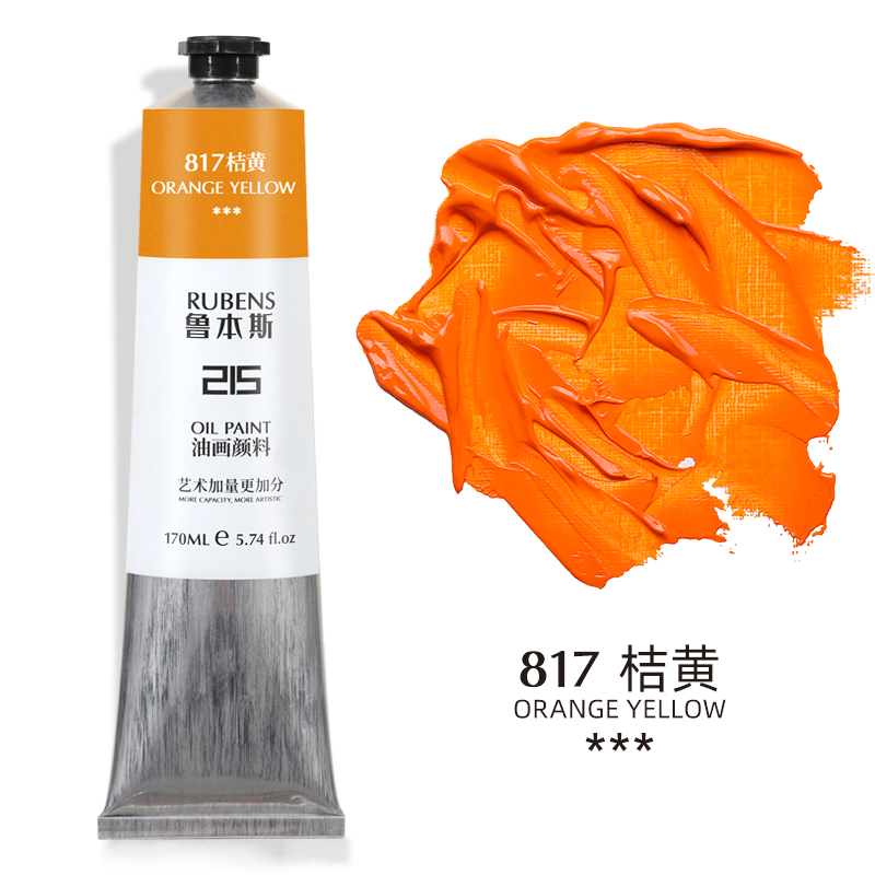 817 OrangeRubens Oil Painting Pigment beginner beginner  24 colors Oil Painting Pigment suit 215 series Oil Painting colour 170ml36 colour Oil Painting Pigment tool suit 48 colors full set