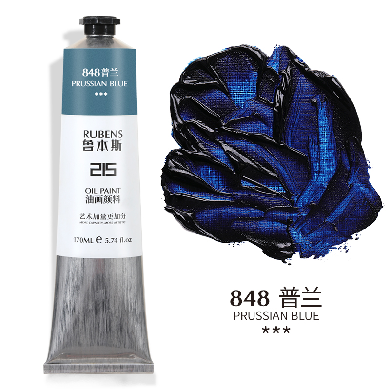 848 BlueRubens Oil Painting Pigment beginner beginner  24 colors Oil Painting Pigment suit 215 series Oil Painting colour 170ml36 colour Oil Painting Pigment tool suit 48 colors full set
