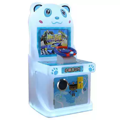 Coin game machine commercial new 2020 supermarket door Music children indoor electric coin game machine