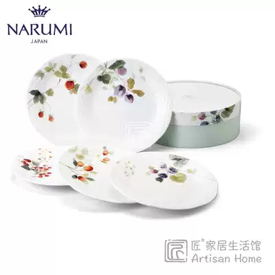  Japan NARUMI Narumi Bone China Lucy Lucy Garden 17cm dinner plate 5 imported Japanese tableware