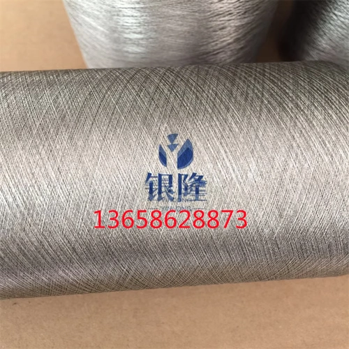 Проводящая волокна серебряная волокна Проводящая проволока 100D Серебряная волокна Серебряная пряжа ионная антибактериальная пряжа