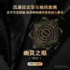 Товары от MasterMagic 魔术大师