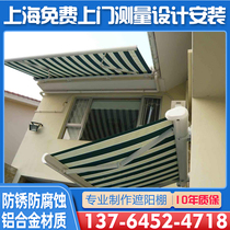 Customized Shanghai retractable awning balcony window awning aluminum alloy folding villa retractable awning hand-cranked electric