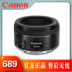 Canon / Canon EF 50mm f / 1.8 STM SLR Ống kính lấy nét cố định Portrait Blur Mới Otaru Máy ảnh SLR