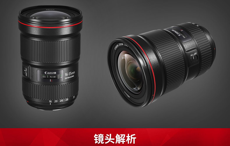 Ống kính góc rộng DSLR / Canon EF 16-35mm f / 2.8L III USM