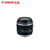 Ống kính máy ảnh DSLR Canon Canon EF-S 60mm f 2.8 USM Máy ảnh SLR