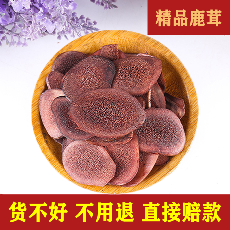 Buy 2 send 1) Long white Mountain antler slice dry blood slice red pink bubble water bubble wine male special authentic non-500g