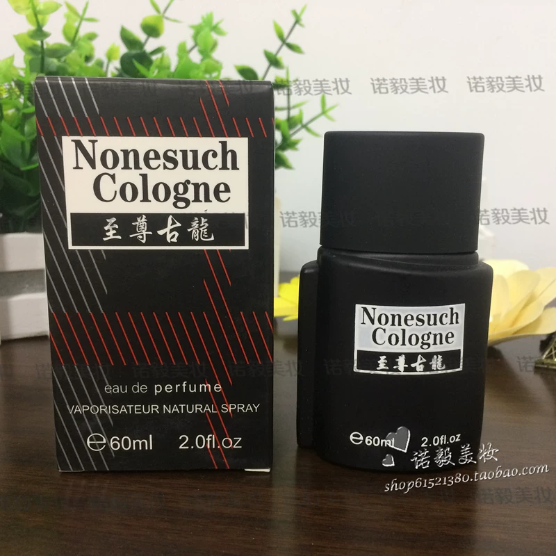 Chính hãng miễn phí vận chuyển Chimei Supreme Cologne dành cho nam và nữ nước hoa xạ hương gỗ tươi lâu dài 60ml nước hoa