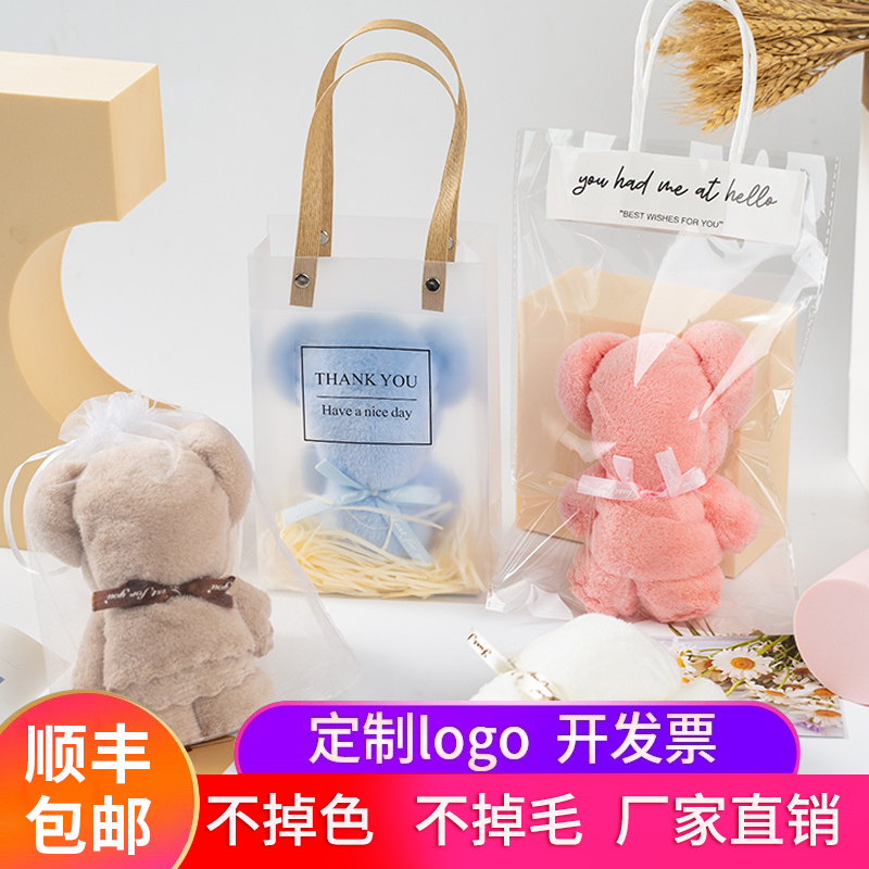 Bear Towel Souvenir High-End Gift for Best Friend, Employee, Mid-Autumn Festival, School, Creative, Student, Friend, Teacher