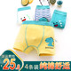 Children's boy's underwear cotton boxer pants baby boy boy four-corner teenager 12 middle and big children's shorts 15 years old