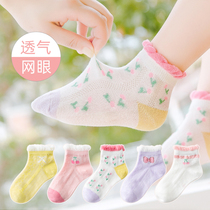 Girls socks Pure cotton thin spring and autumn summer Childrens girl Princess thin socks Baby mesh socks Crystal socks