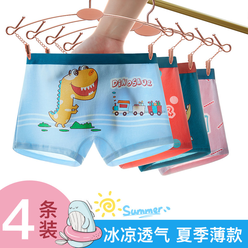 Kids Boys' Underwear Cotton Flat Corners Four Corners Medium Big Kids Baby Little Boy Summer Thin Shorts Cotton