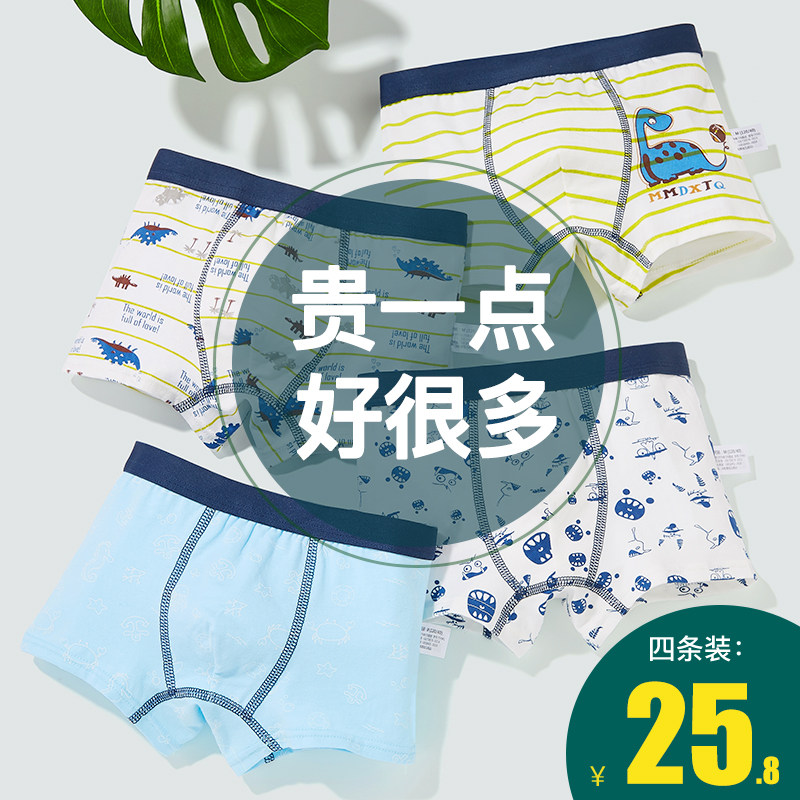 Boy's underwear 12-15 years old Children's pure cotton male baby boy ten-year-old fat boy GFat lenient doesn't clip a fart