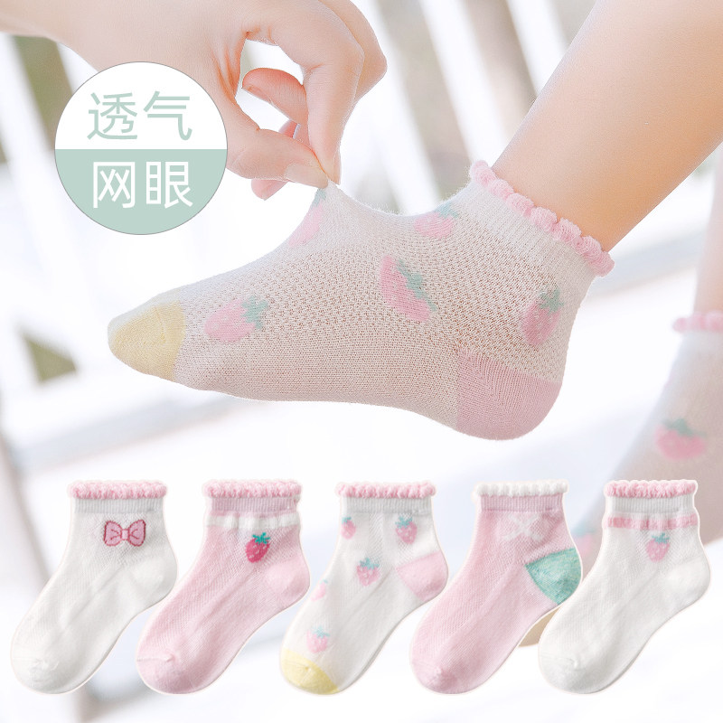 Children Socks Spring Summer Thin Spring Breathable Mesh Girl Boy Baby Boy Baby Cartoon Cute Short Socks