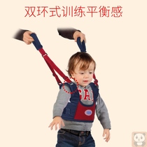 Baby toddler belt anti-le waist protection Children learn to walk type anti-fall Le baby child traction rope Child traction belt artifact