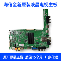 New Hisense LED42K360J LED50K360J RSAG7 820 5277 4779 ROH motherboard