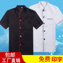 Chef work clothes Mens long-sleeved chef clothes Back kitchen clothes Catering hotel hotel work clothes Mens short-sleeved thin summer