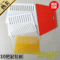 Wallpaper scraper tool thickened and hard enlarged paste wallpaper scraper plastic wall cloth special enlarged scraper