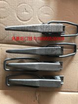 Agricultural vehicle accessories wind feng ling car backdoor link after the hook after Hook